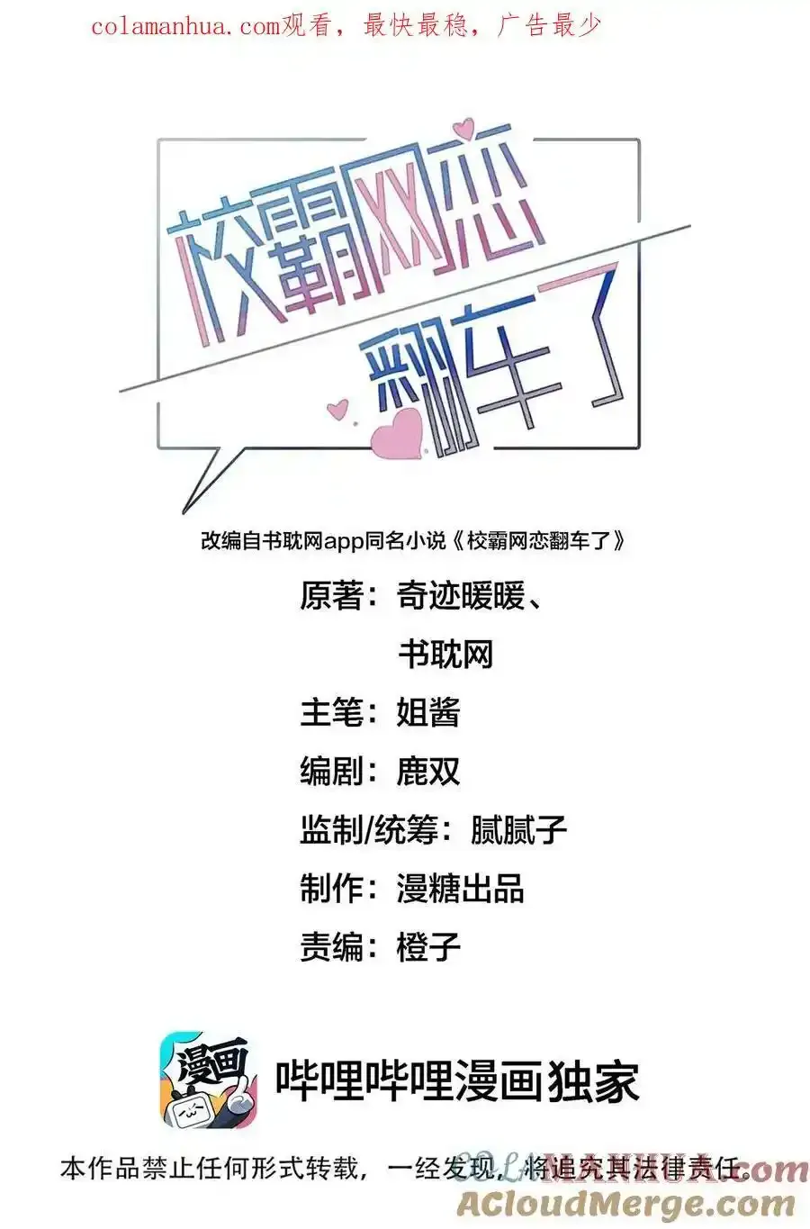 048 摸兜儿25