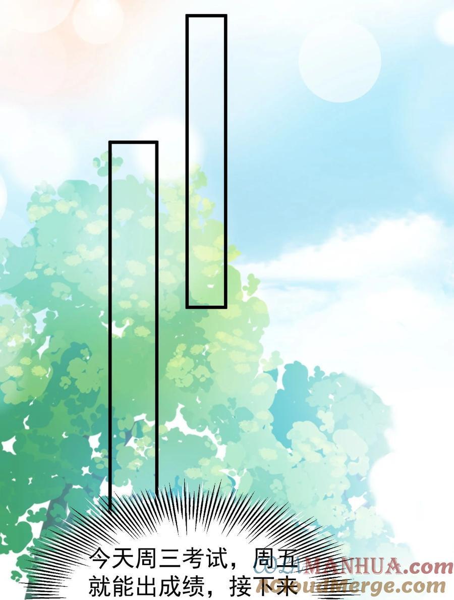 058 我也想你了4