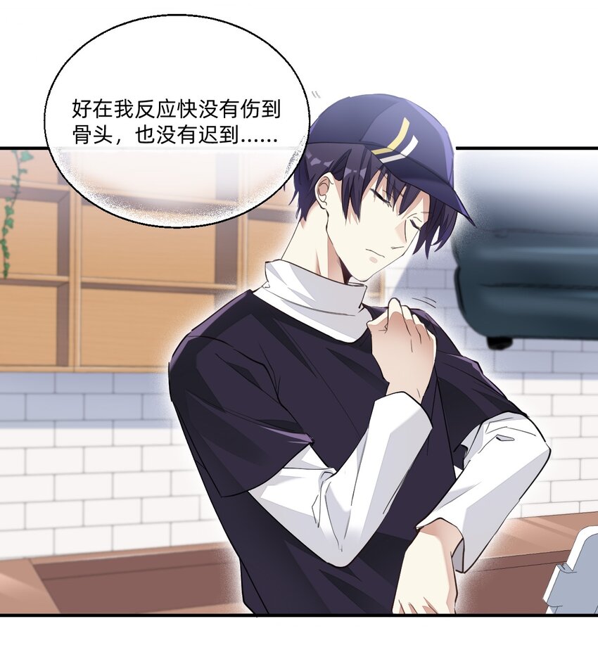 002 小姐姐？小哥哥！2