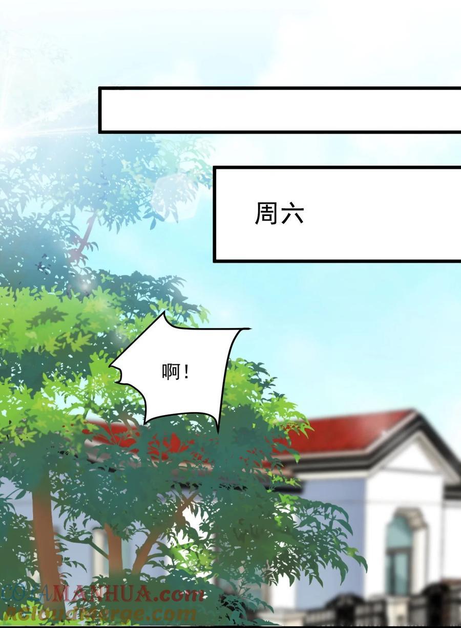 059 有你是我的福气8