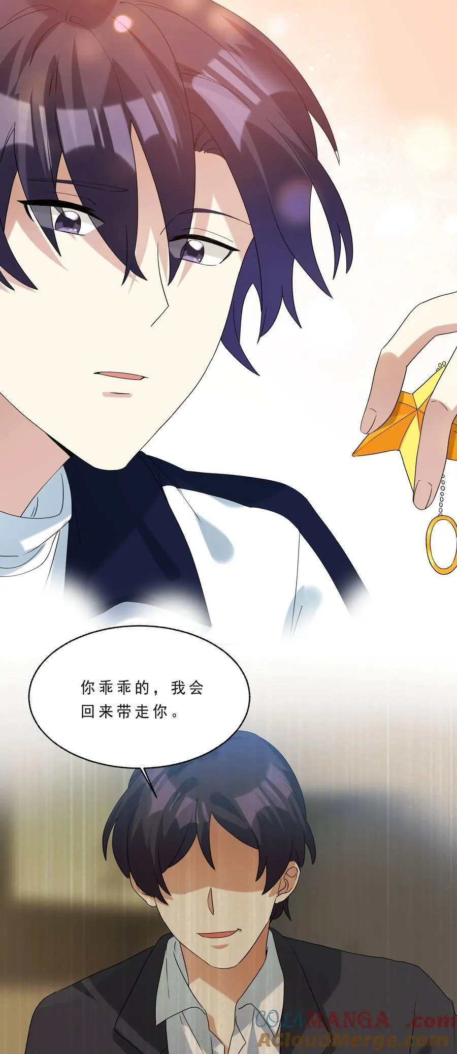 081 指引我新的方向22