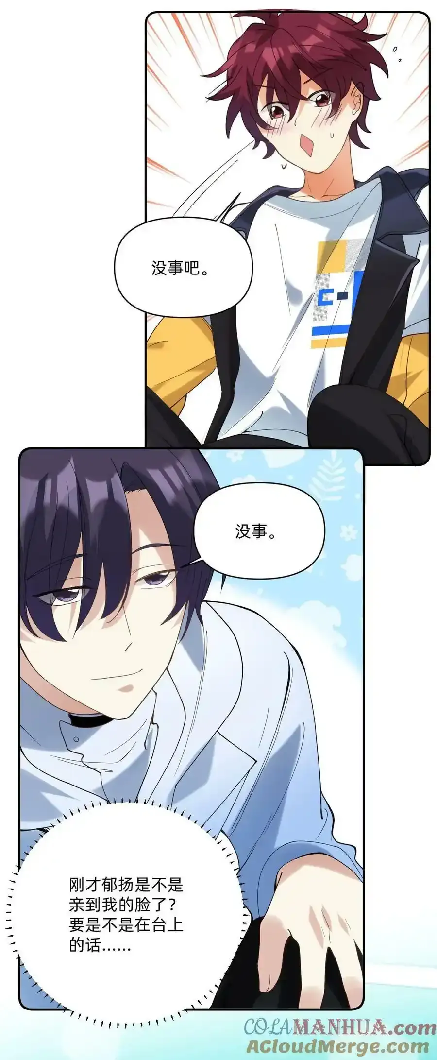 048 摸兜儿2
