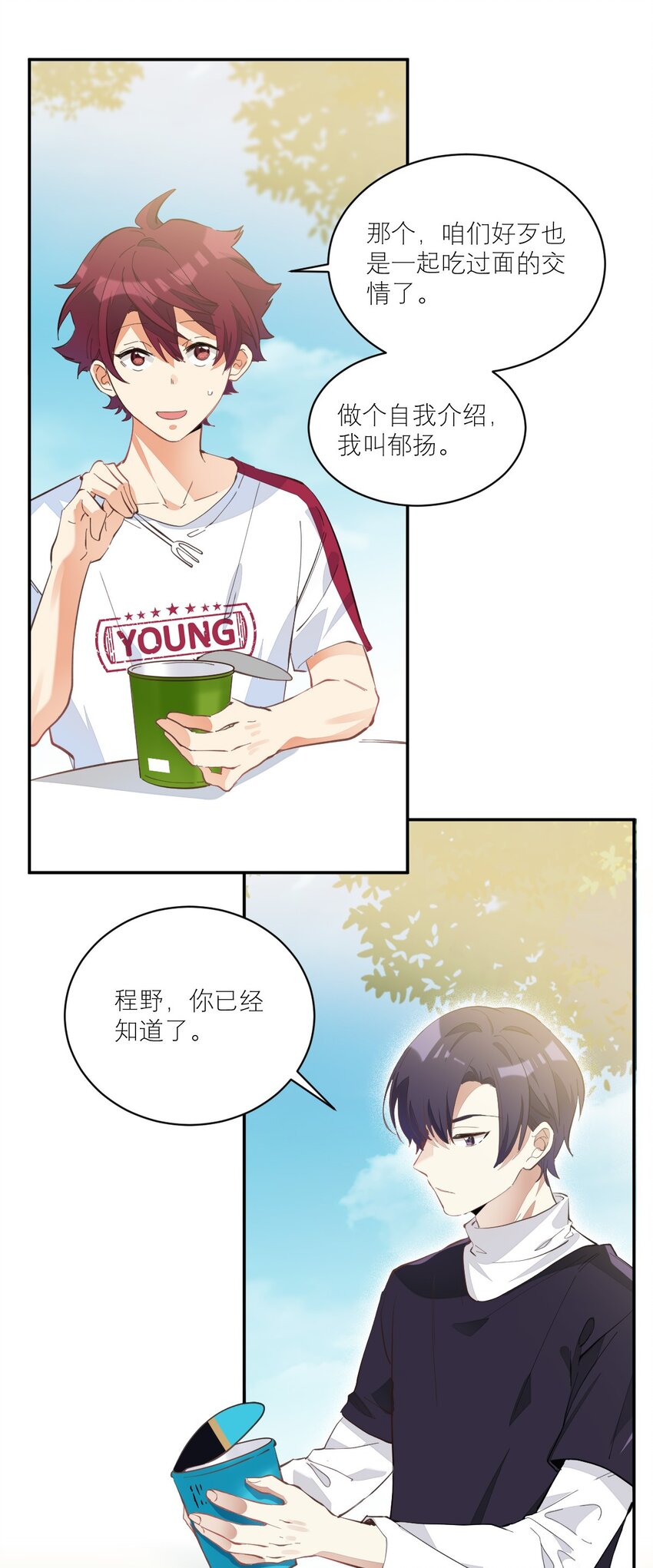 006 今天开始做学霸5