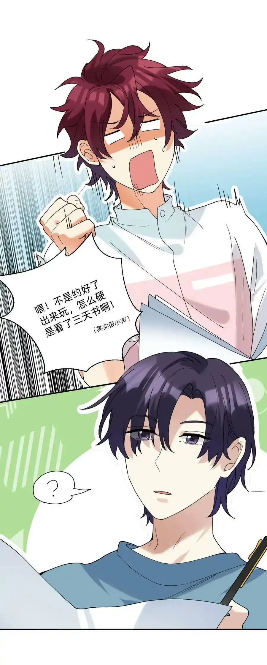 050 要你命的地方13