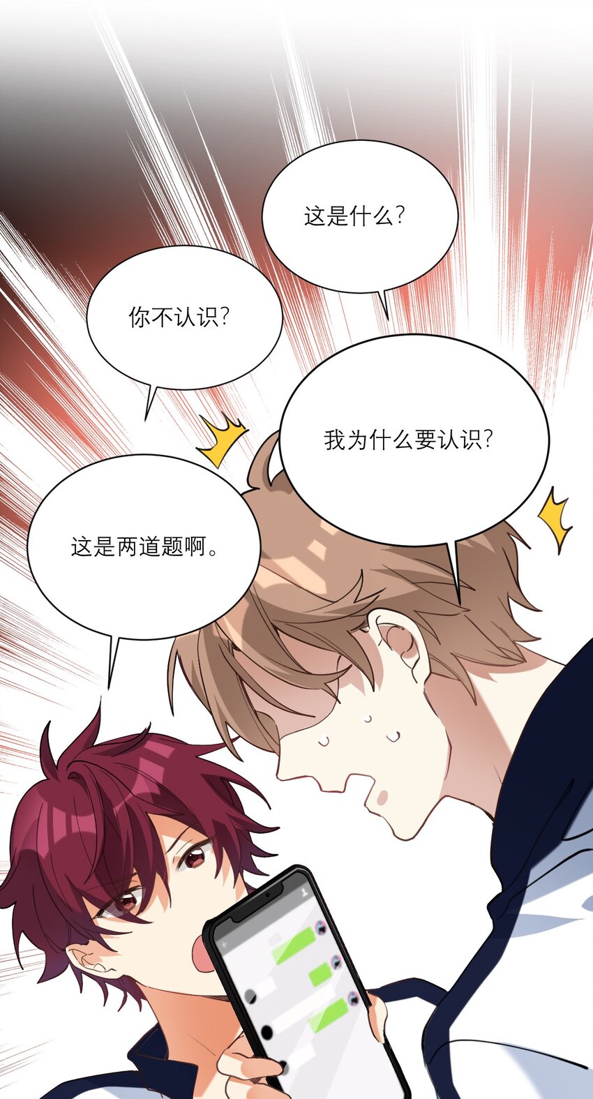018 不会再爱了28