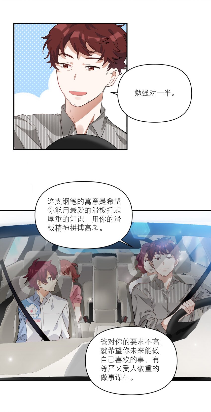 011 他会飞30