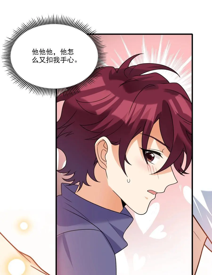 074 生日愿望19