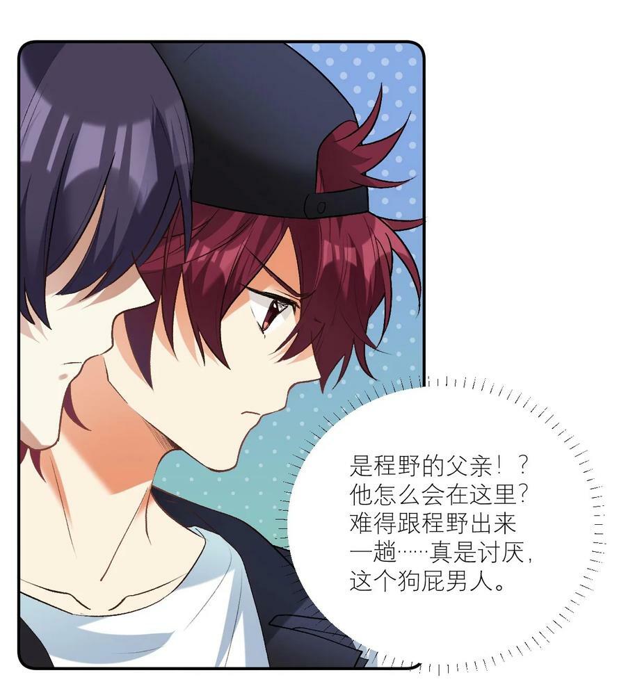 044 要矜持！！15