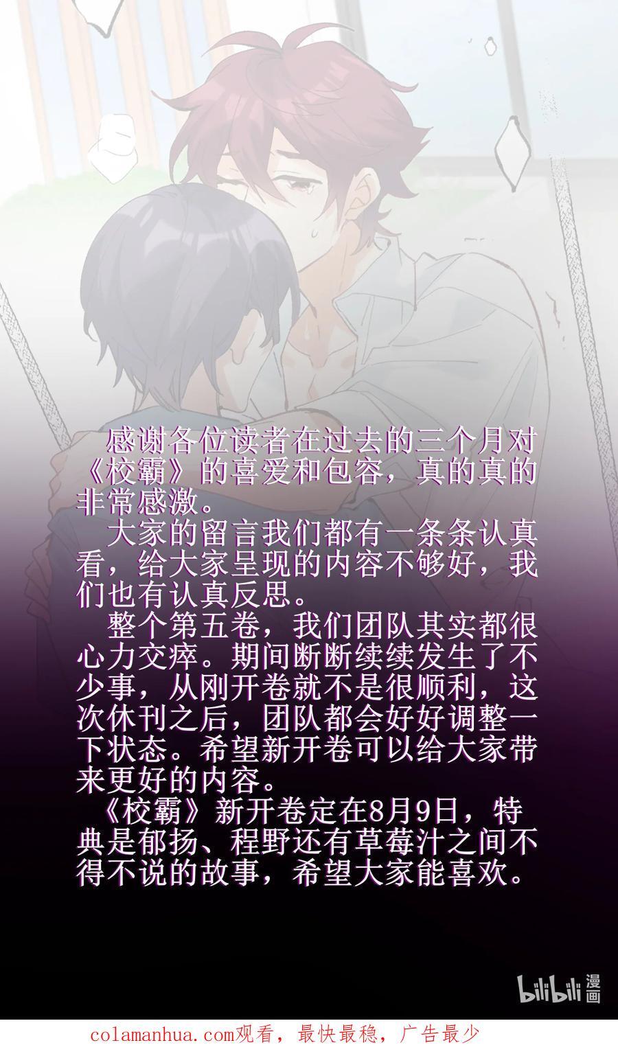 057 现在就想见你35