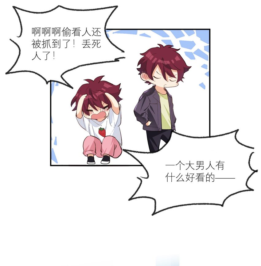 007 被狗咬11