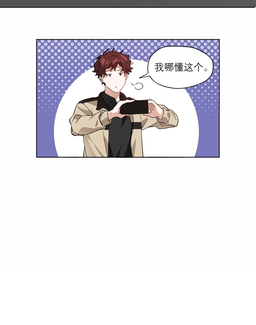 019 他变了21