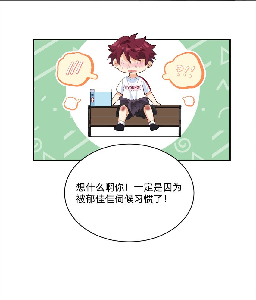 005 因为漂亮18