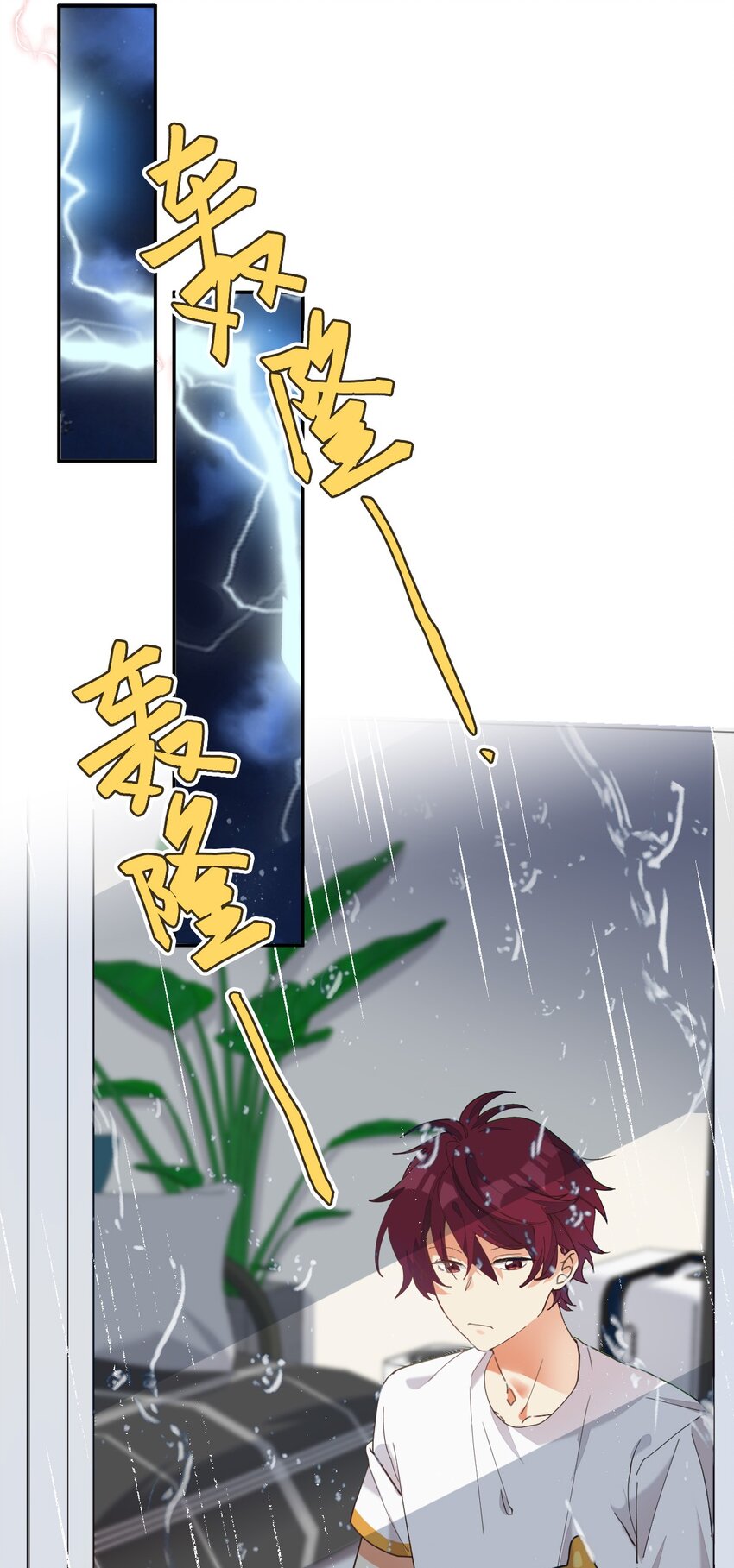 013 我喜欢女的！20