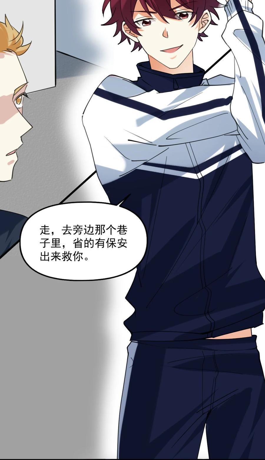 060 他们好凶！！5
