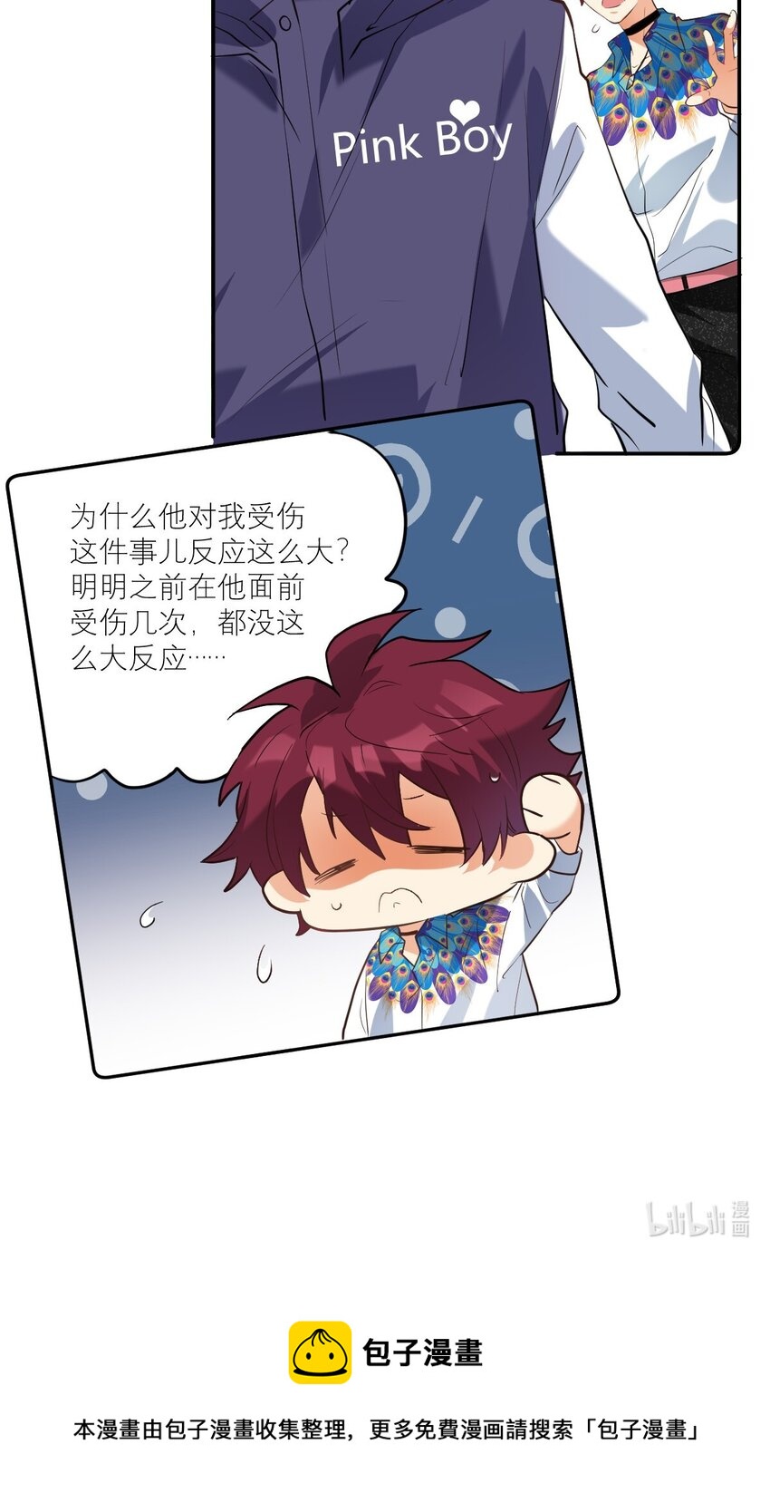 031 反应好大24