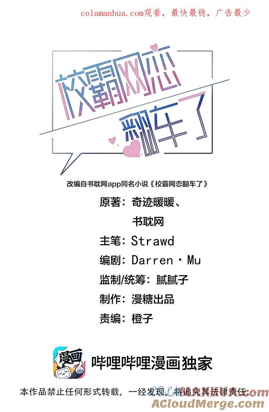 061 要不要我管0
