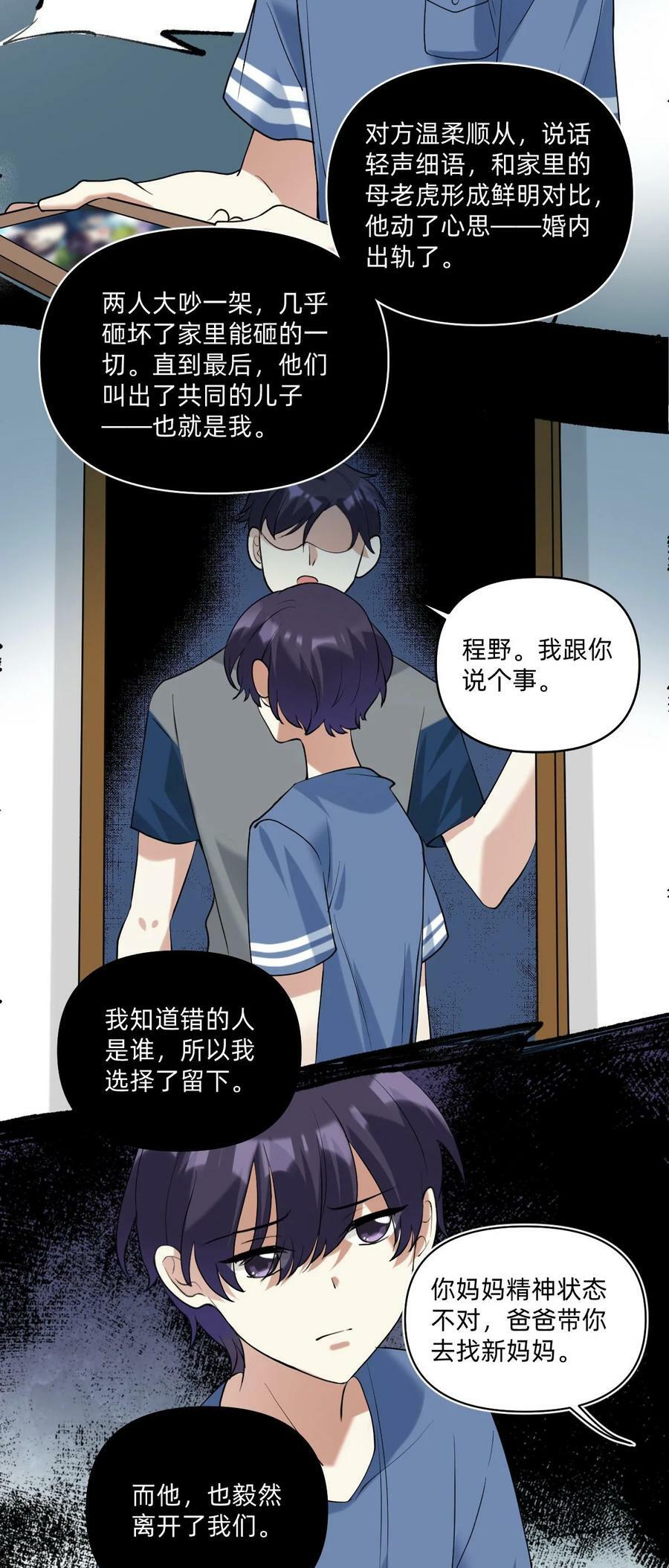 049 等我15