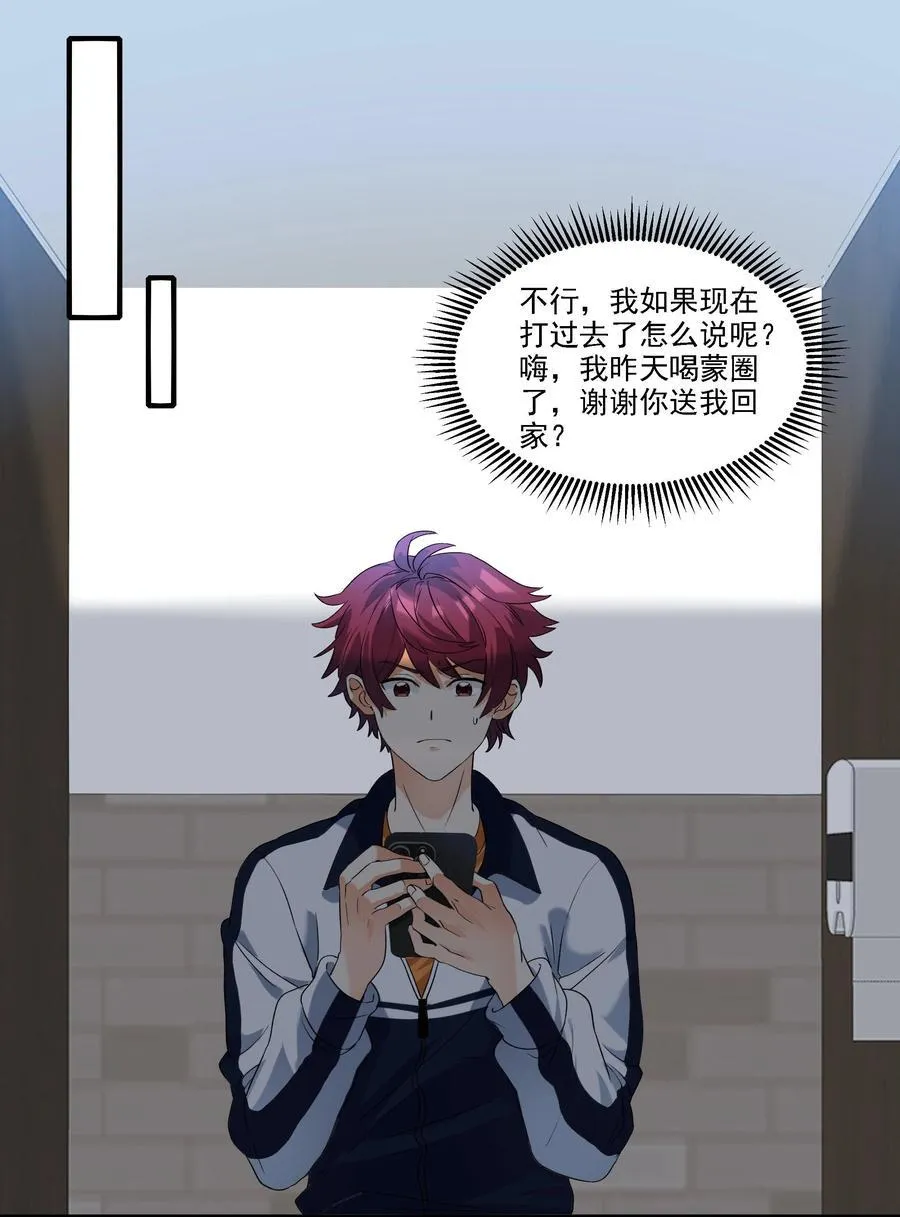 079 人间地狱7