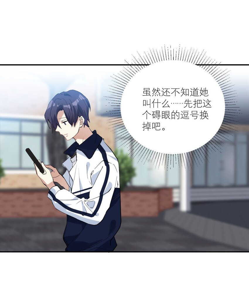 015 我从不打架的2