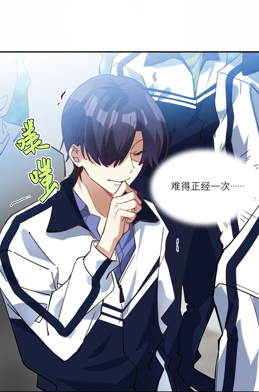 026 他有女朋友了21