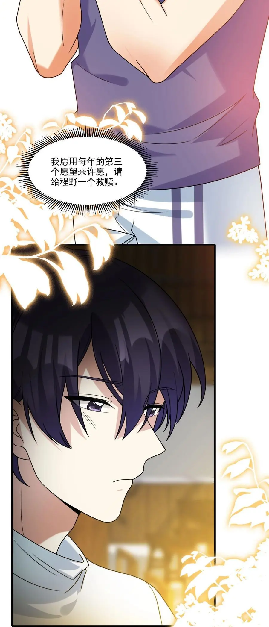 075 生日礼物3