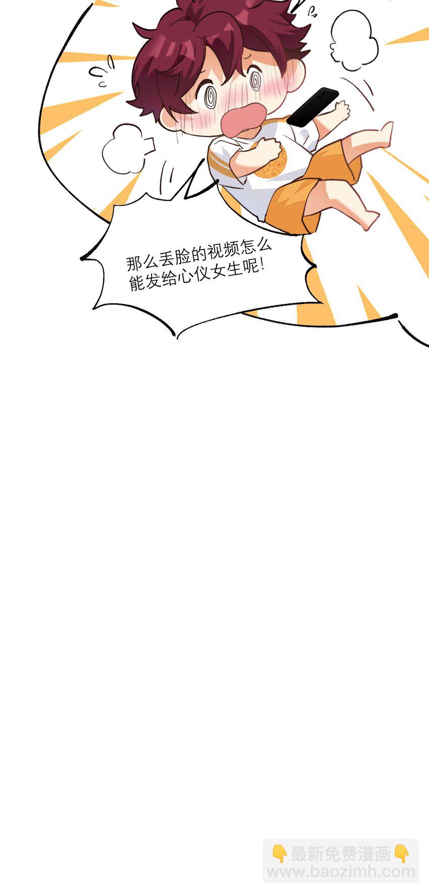 019 他变了28