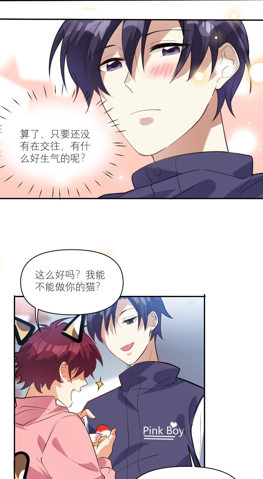 027 攻心计23