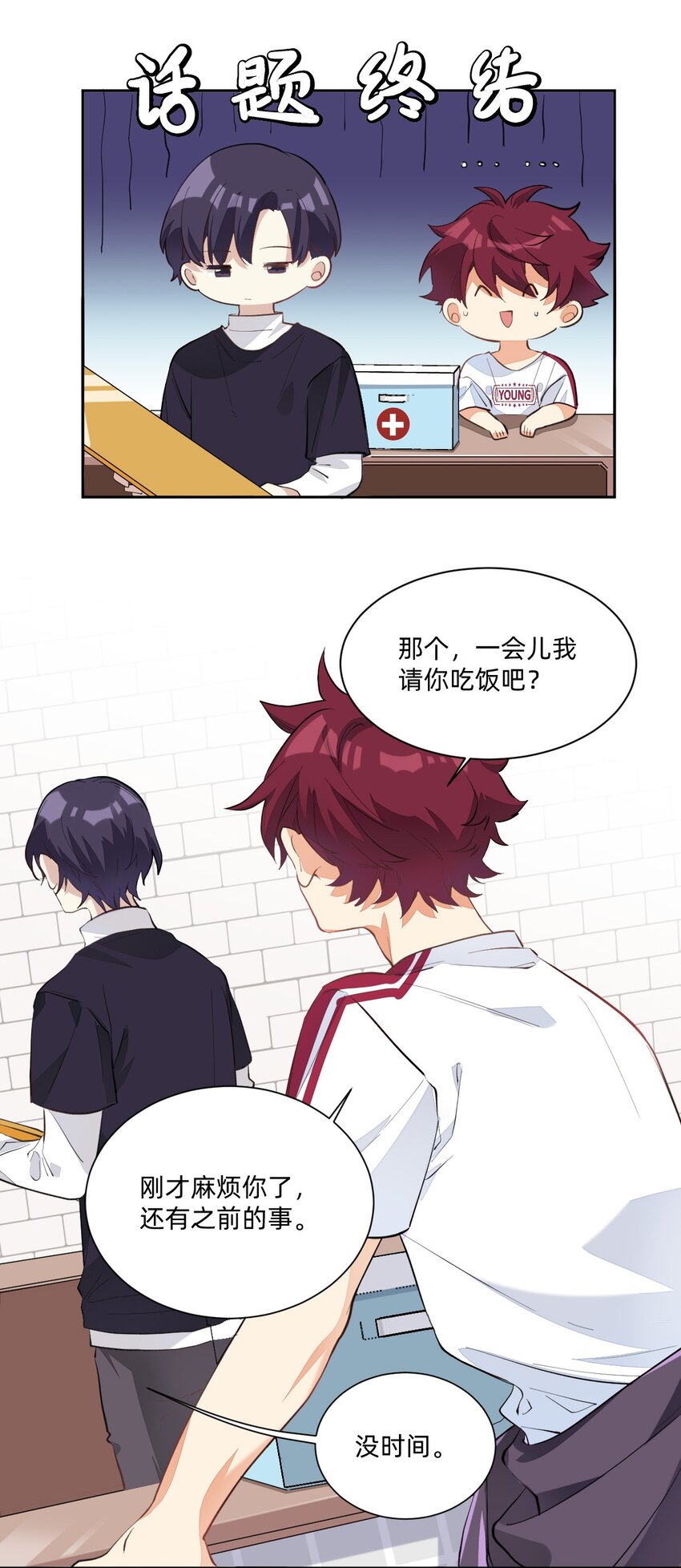 005 因为漂亮22