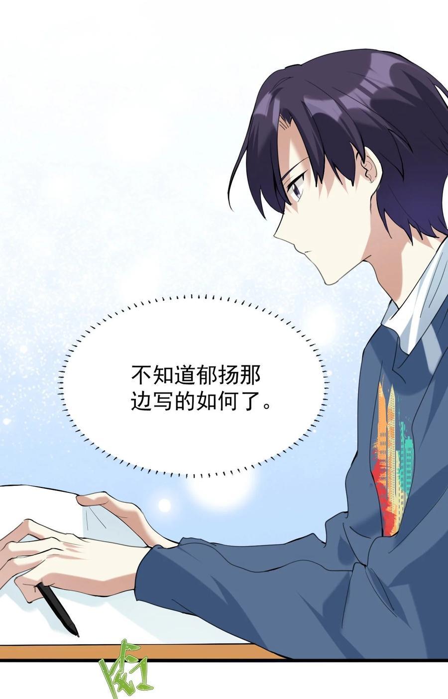 057 现在就想见你25