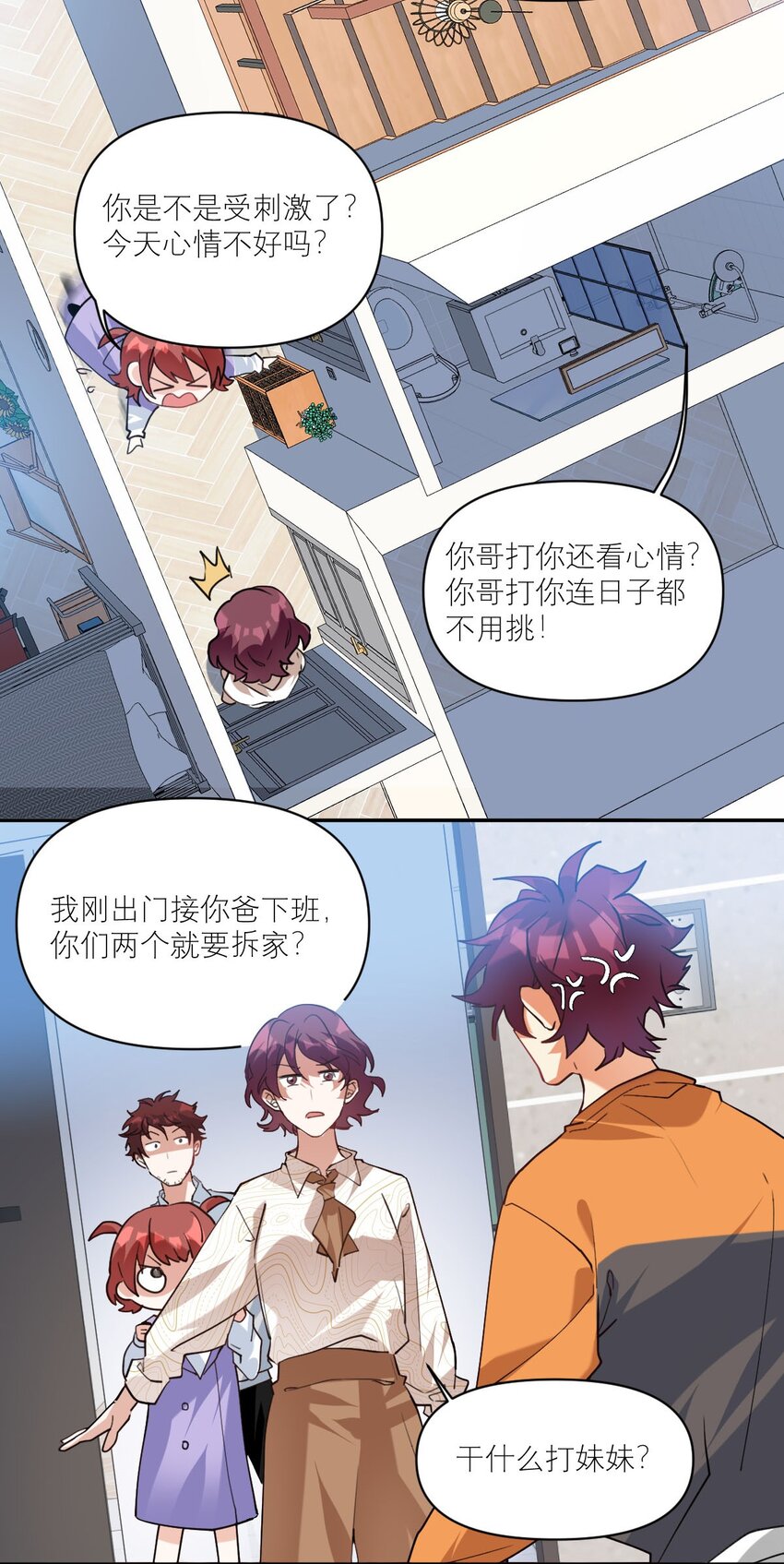 025 实在忍不住24