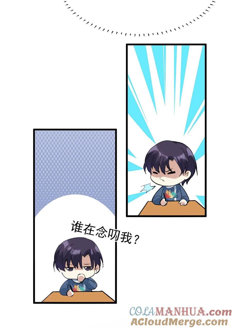 057 现在就想见你24