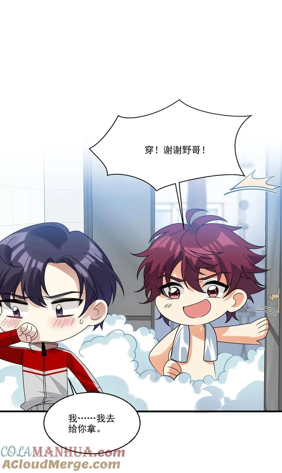 072 你说我小？？？？4