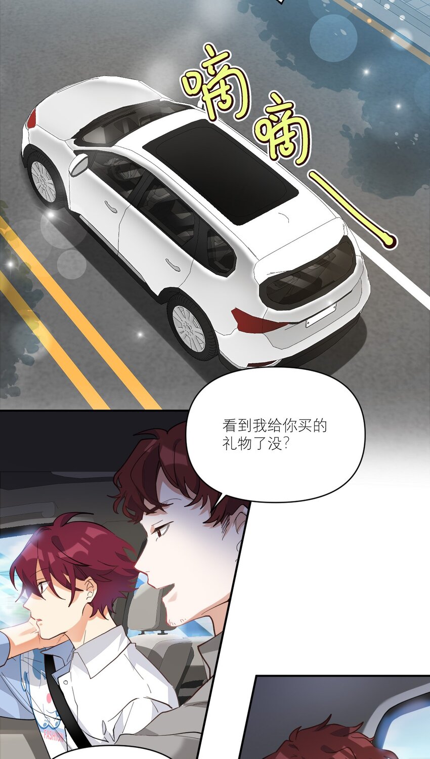 011 他会飞27