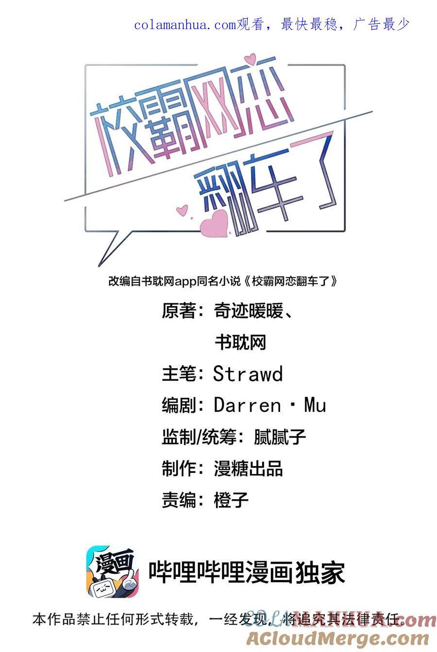 059 有你是我的福气0