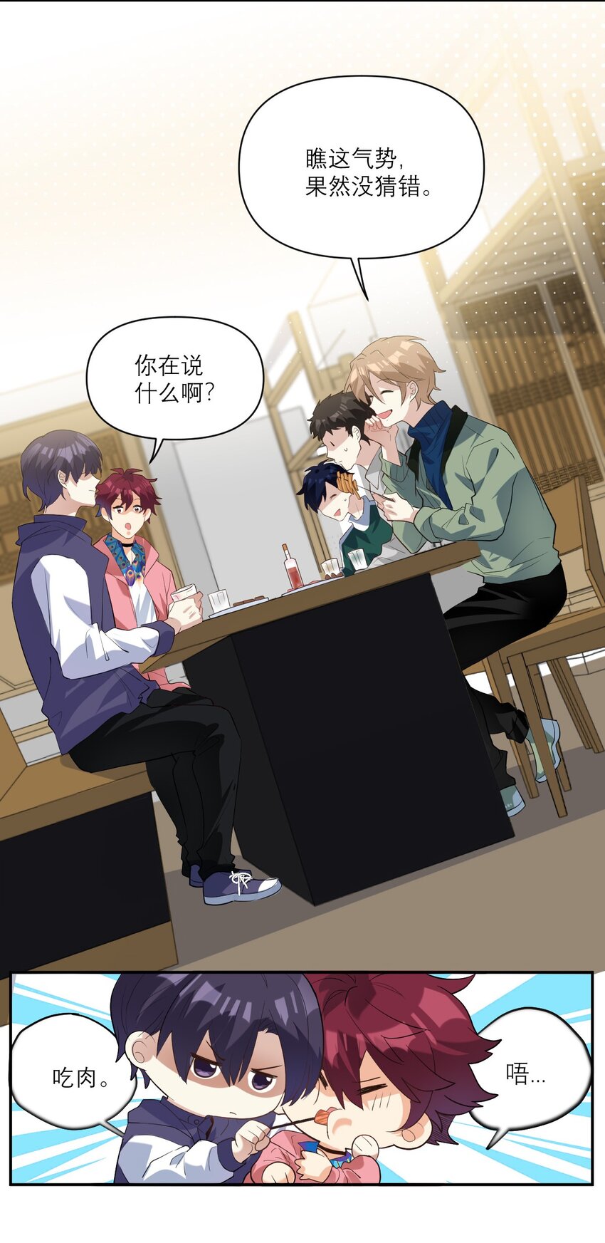 032 最佳搭档5