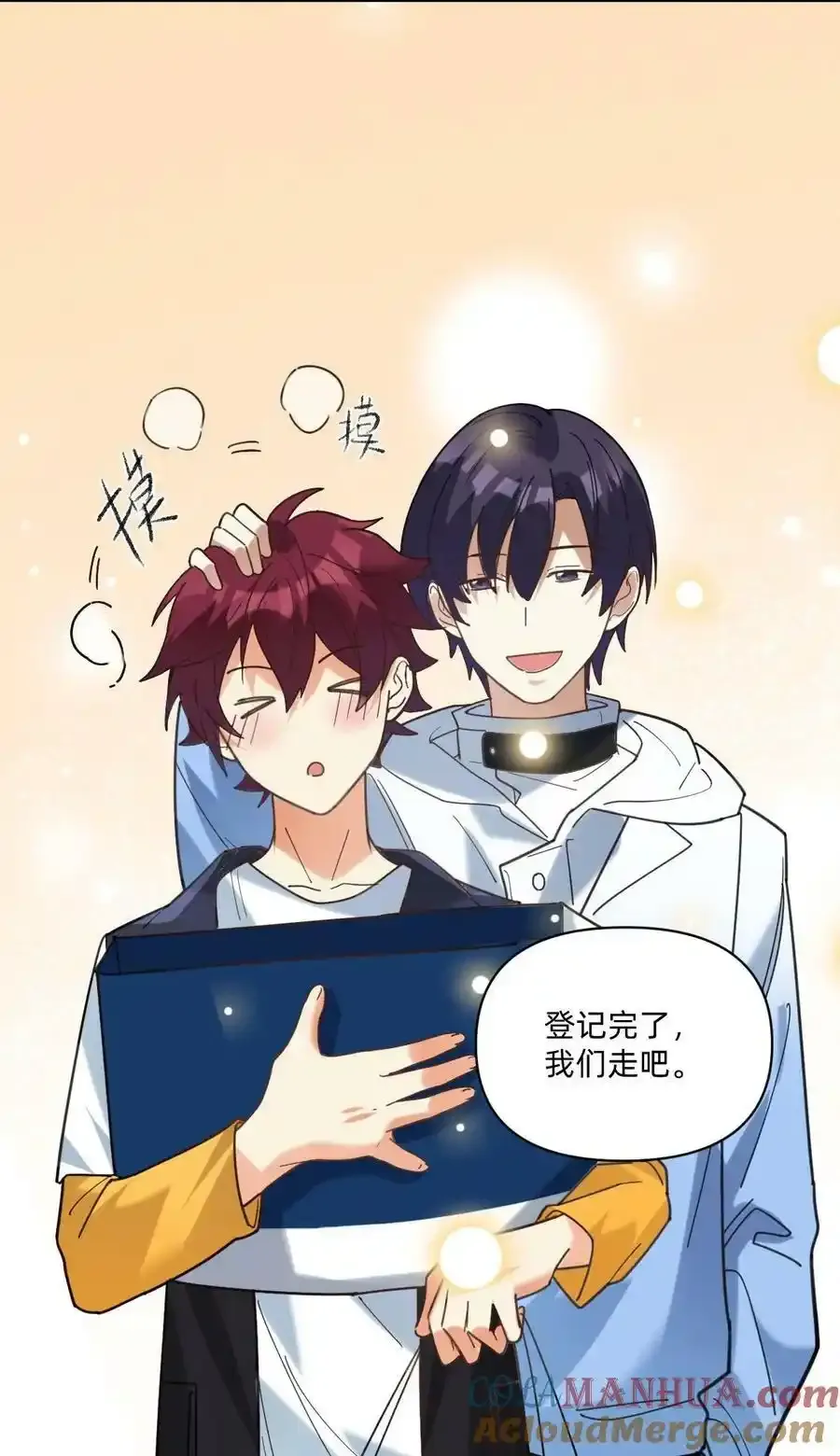 048 摸兜儿12