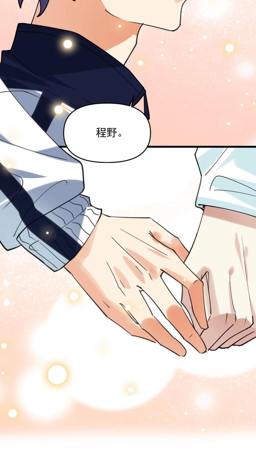 061 要不要我管7