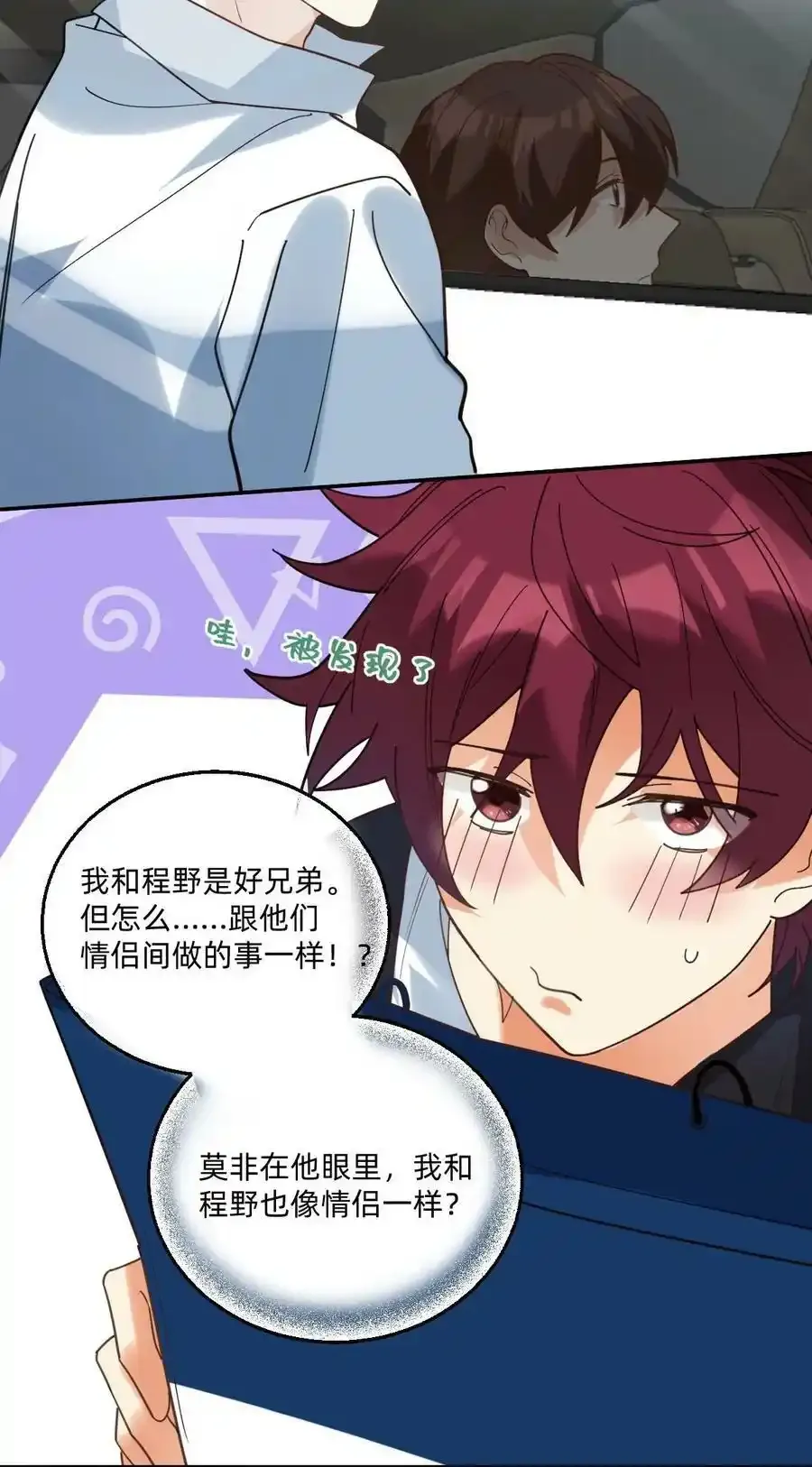 048 摸兜儿11
