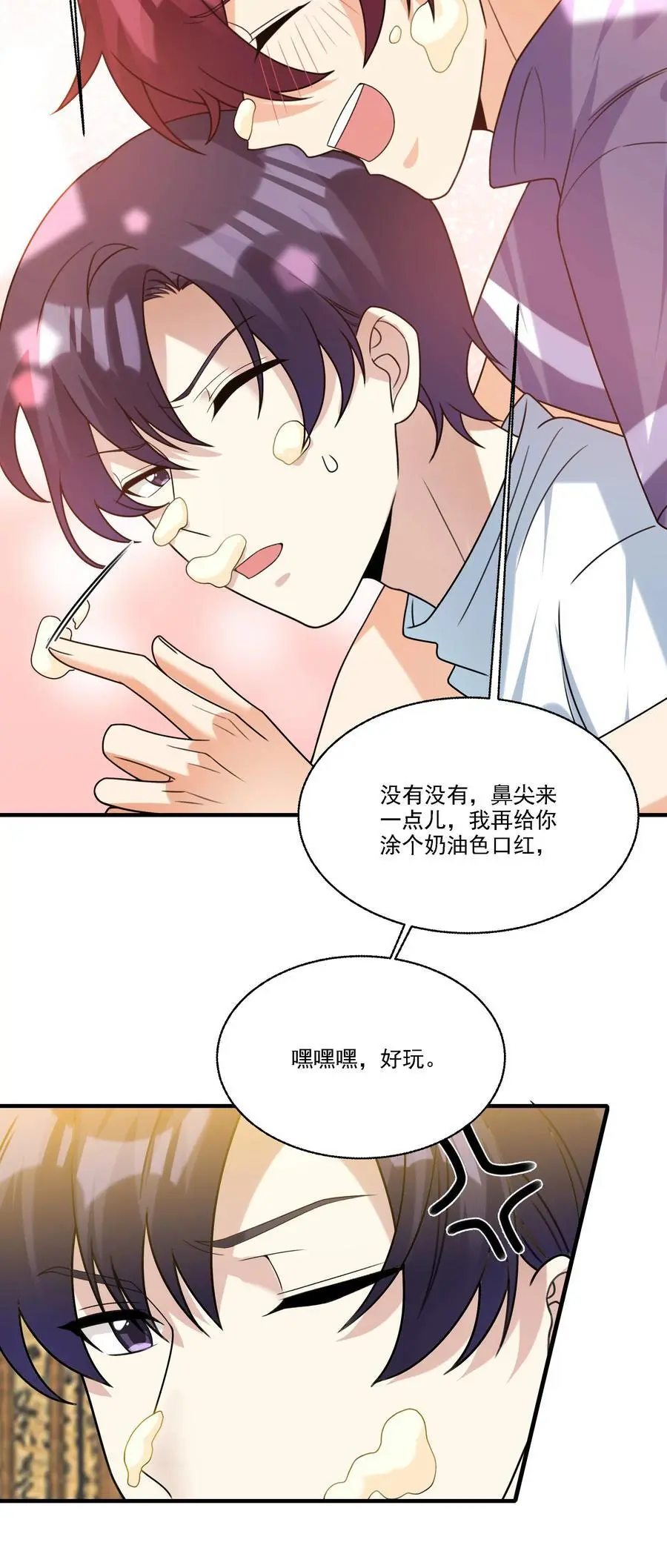 075 生日礼物11