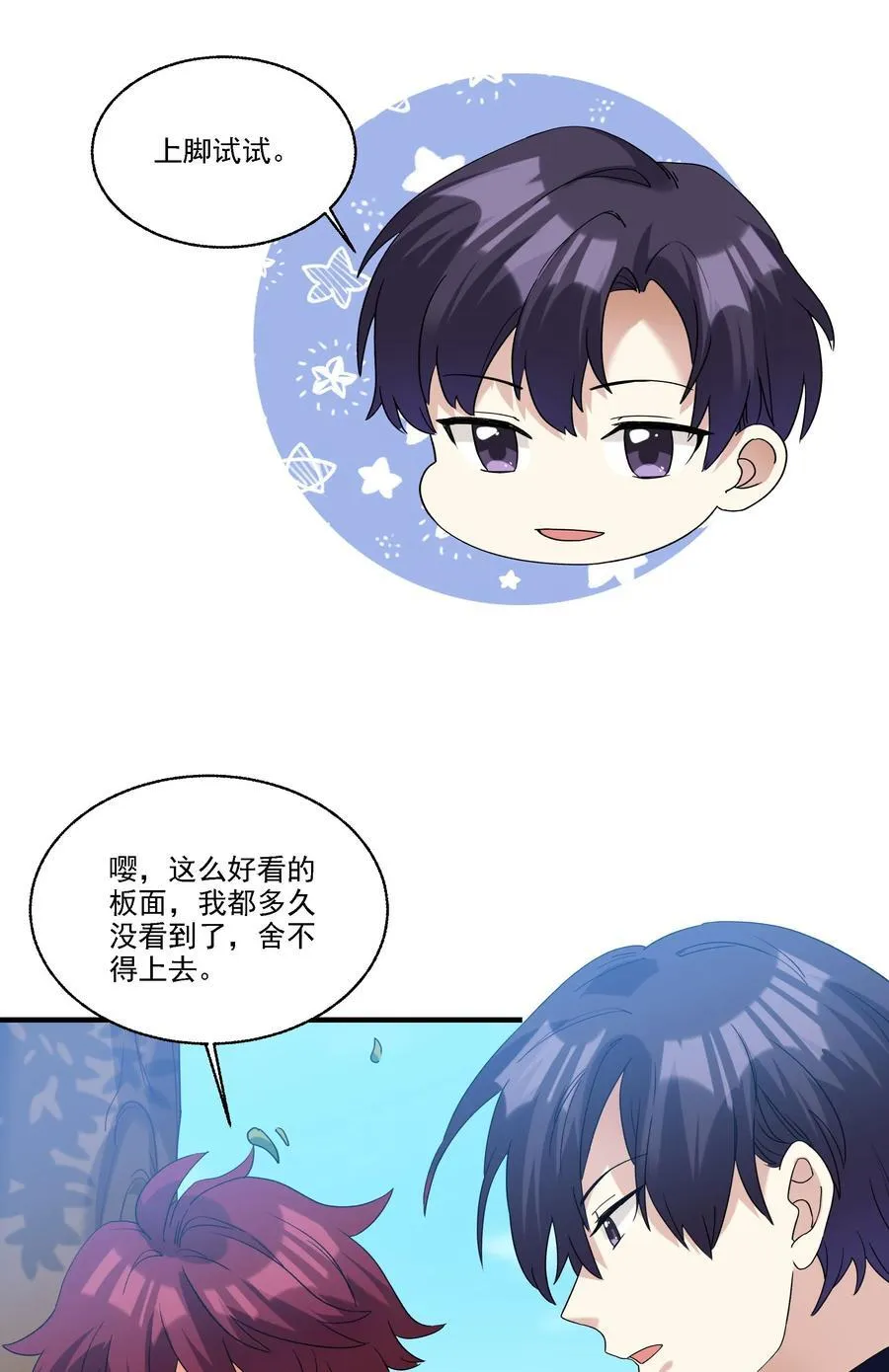 080 不能吓到他13