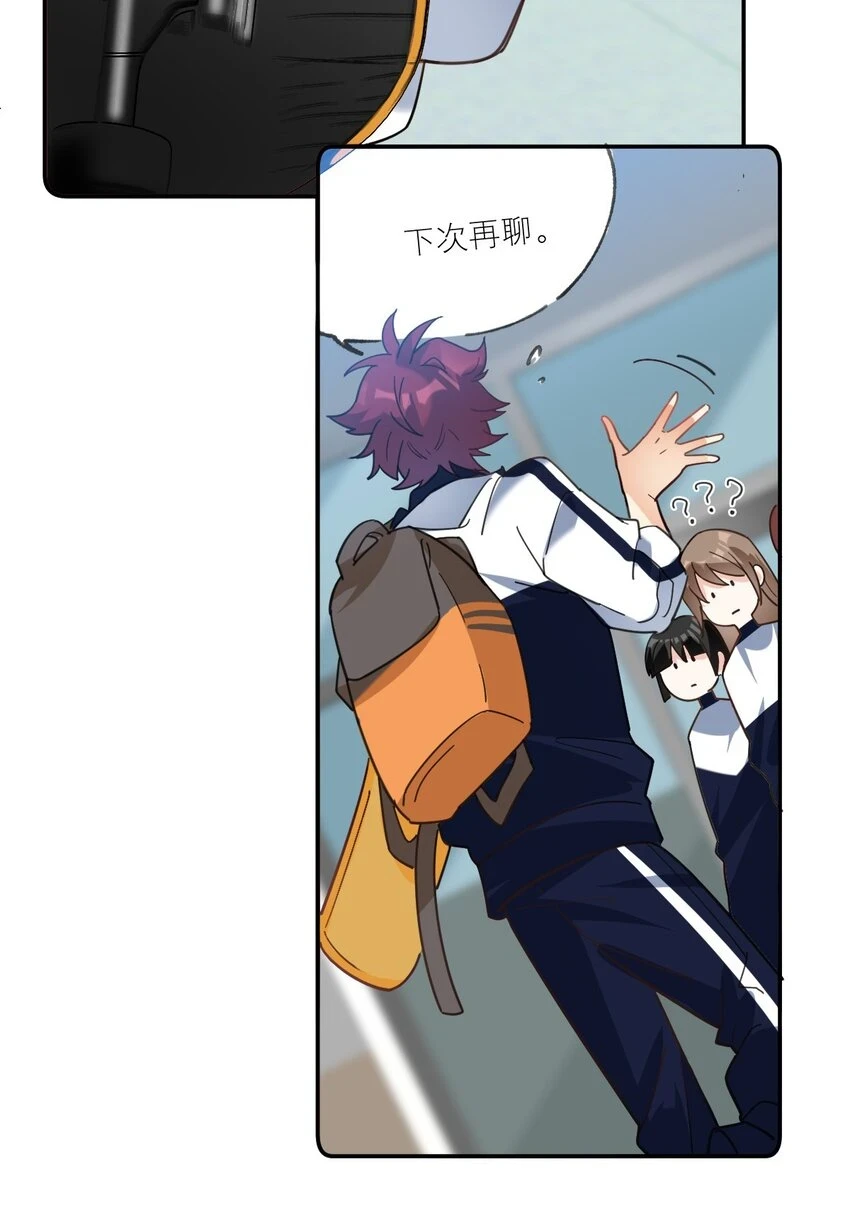 037 磕错CP了？14