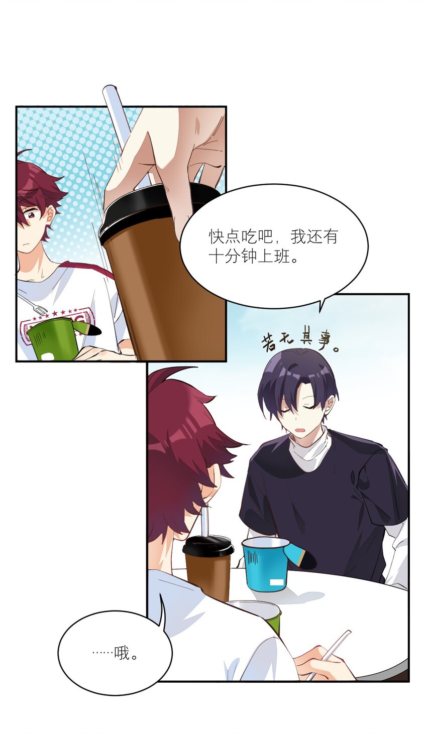 006 今天开始做学霸4
