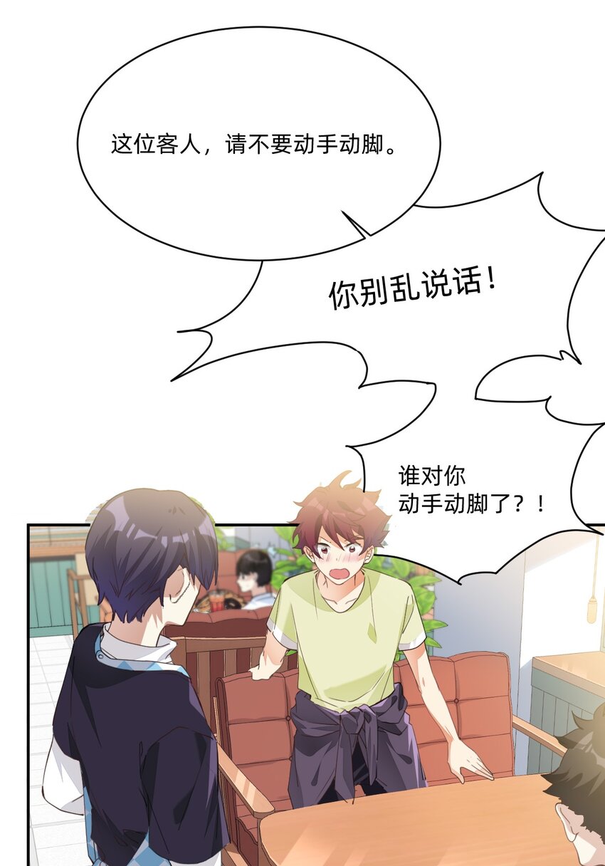 004 三顾台阶5