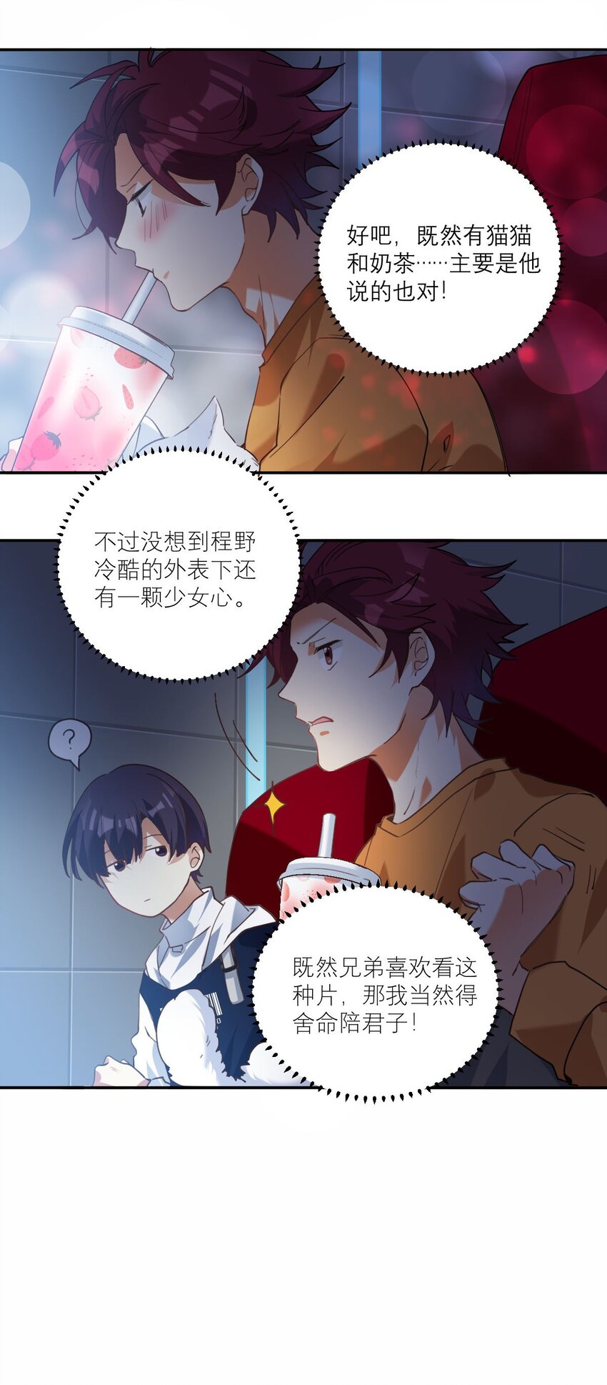 024 看电影24