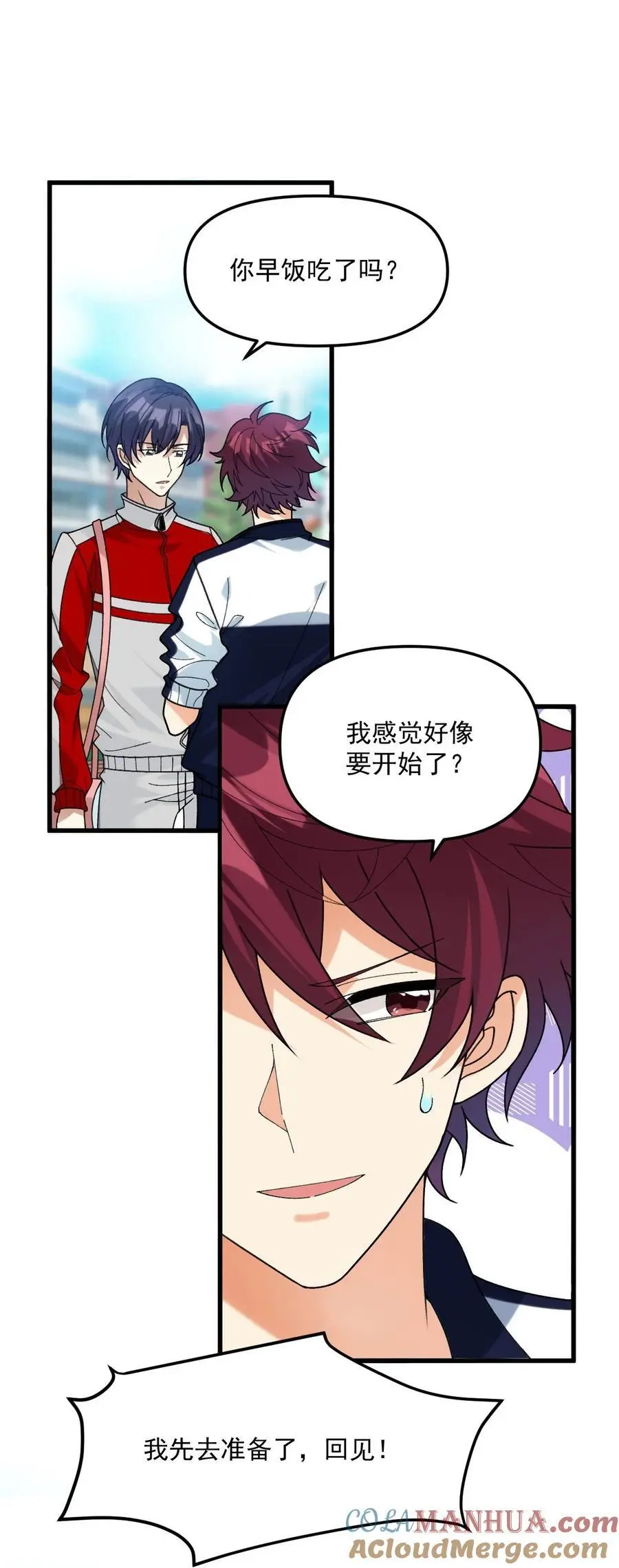 066 吃到了！20