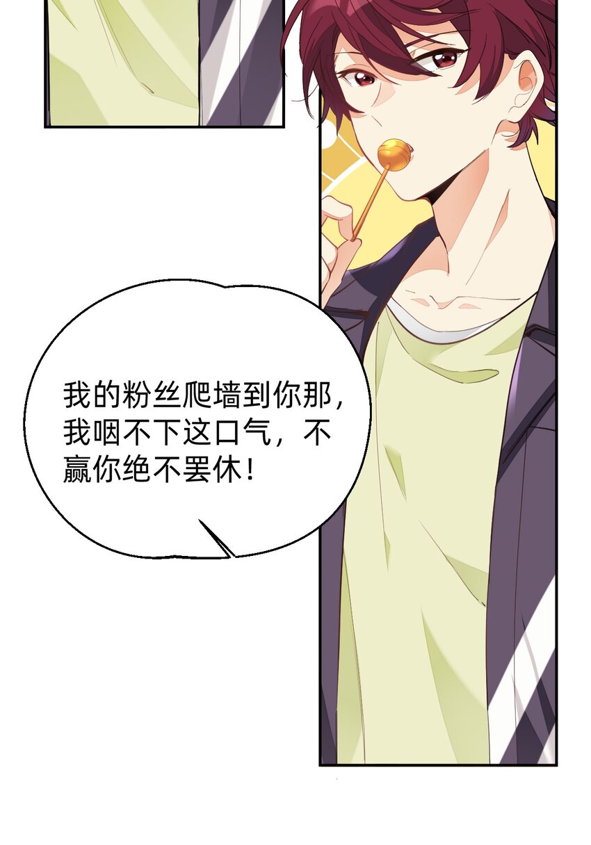 001 棒棒糖7