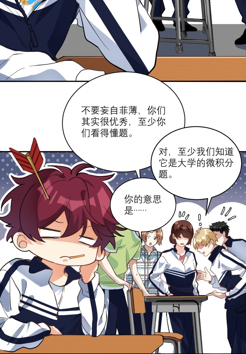 018 不会再爱了20