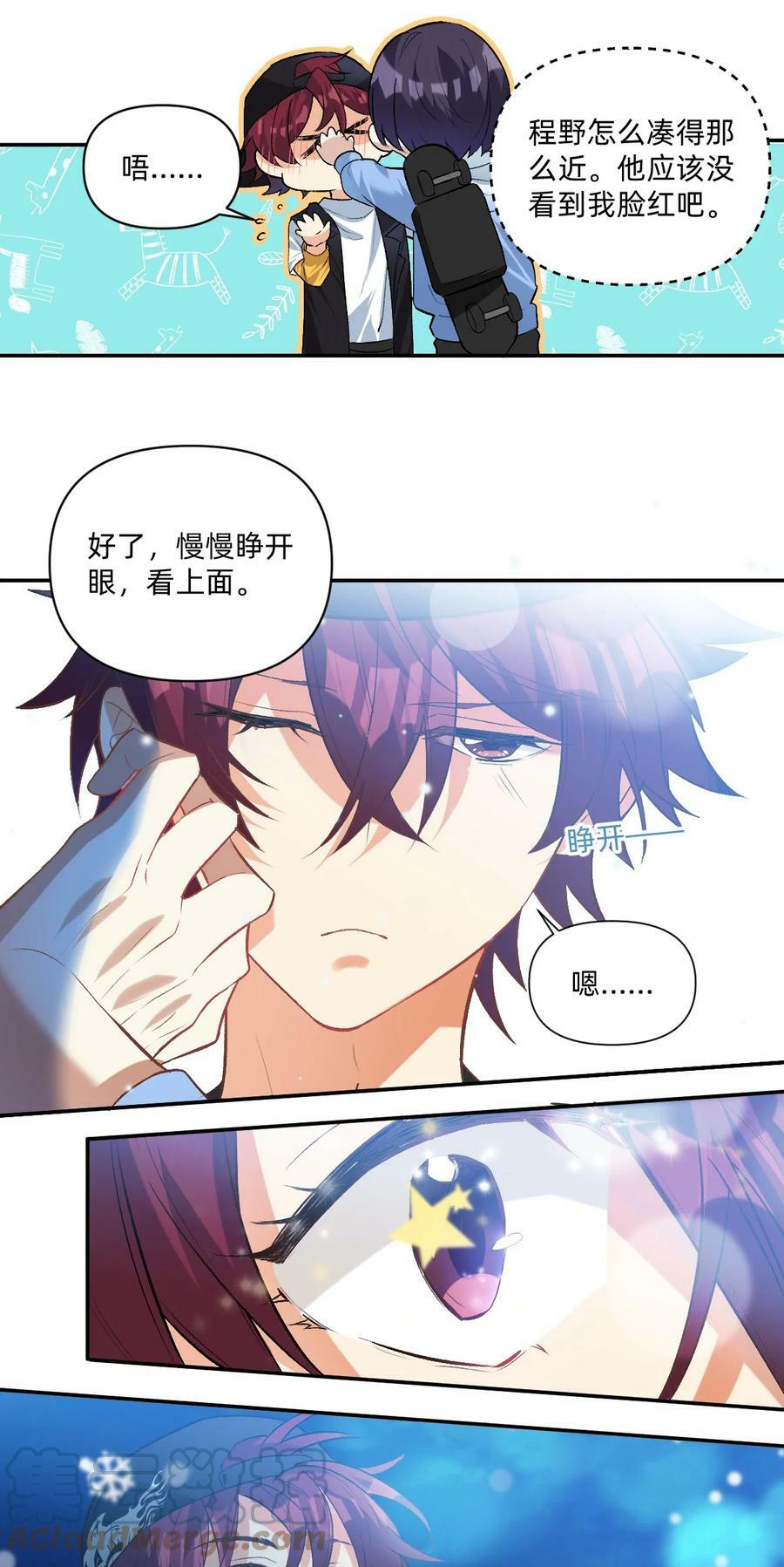 042 你还是不是高中生2