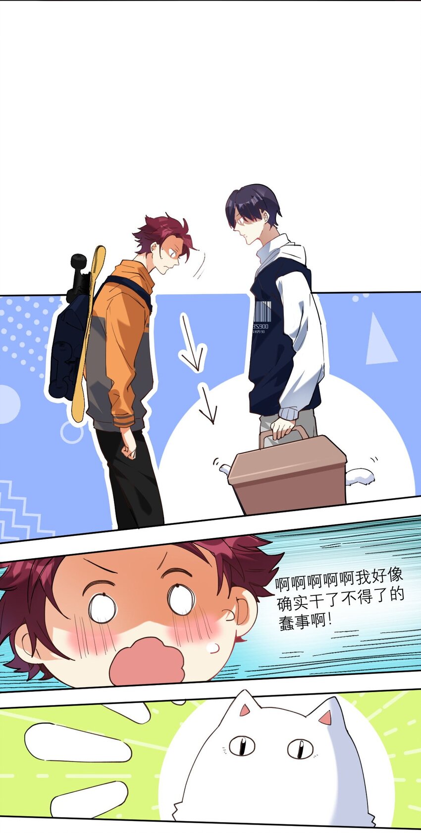 025 实在忍不住11