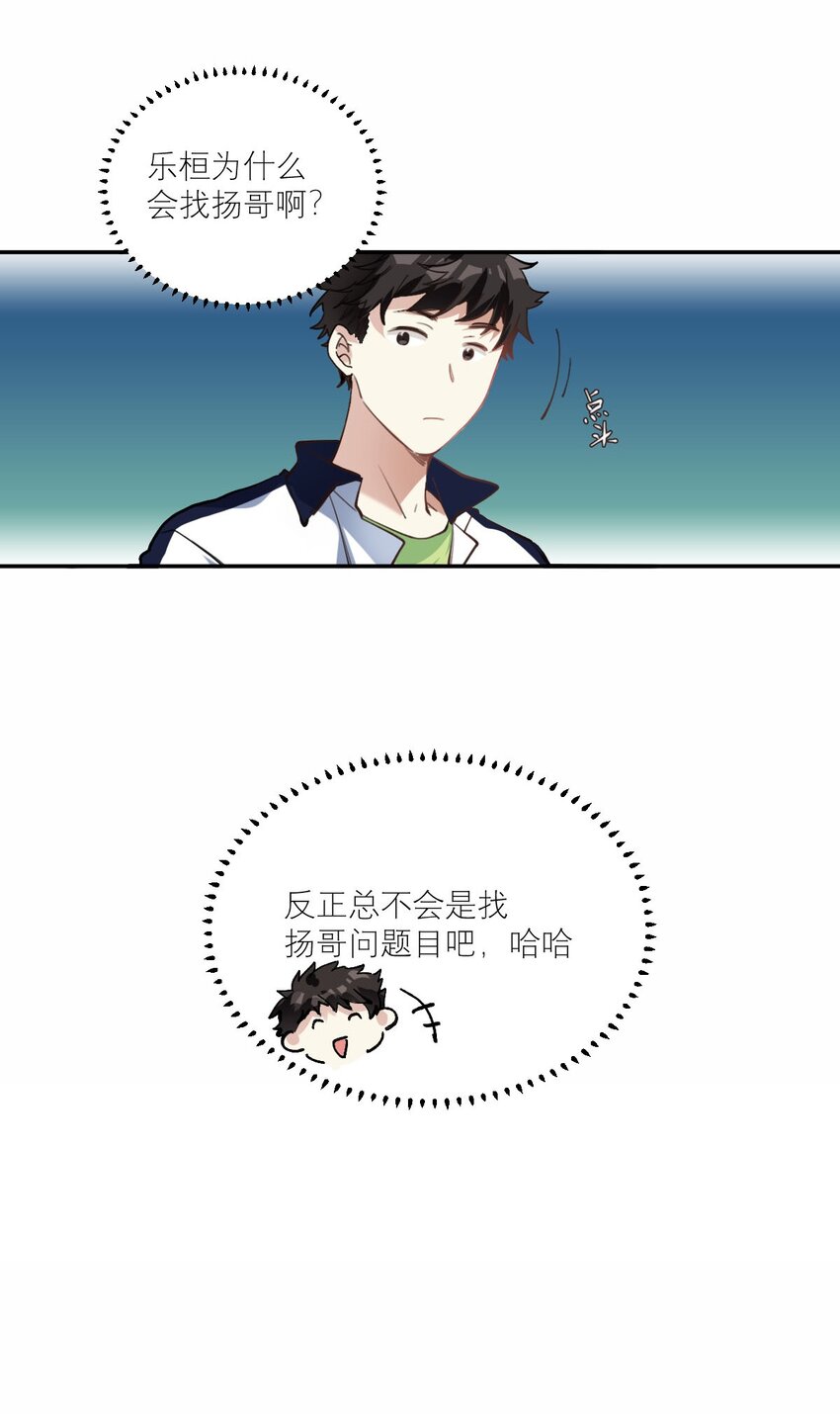 019 他变了17